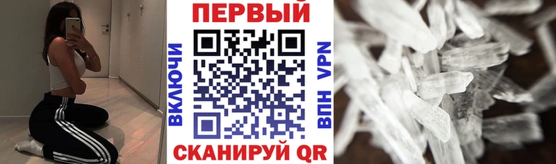 сайты даркнета Telegram  Барыш  Амфетамин 98% 