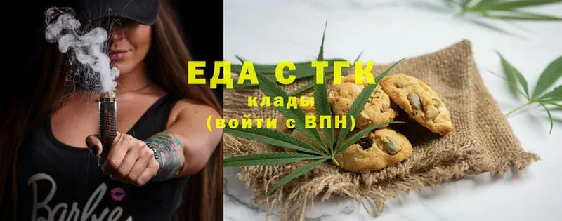 где найти   Барыш  Canna-Cookies конопля 