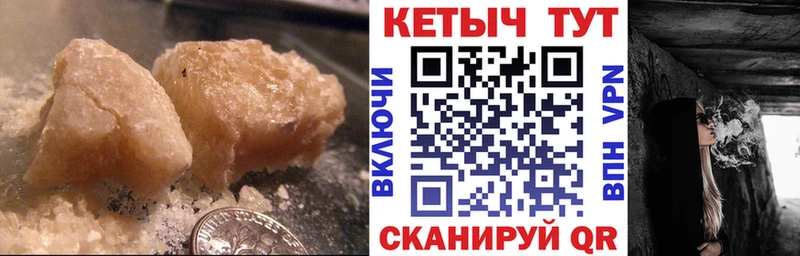 КЕТАМИН ketamine Барыш