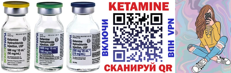 Кетамин VHQ Барыш