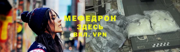 скорость mdpv Медногорск
