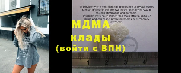 скорость mdpv Медногорск