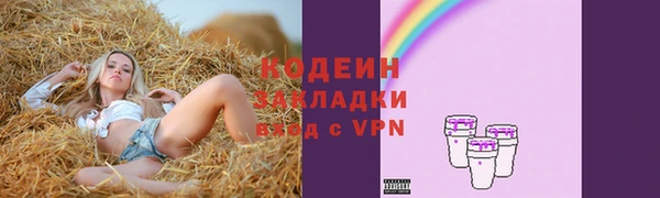 MDMA Premium VHQ Ачинск