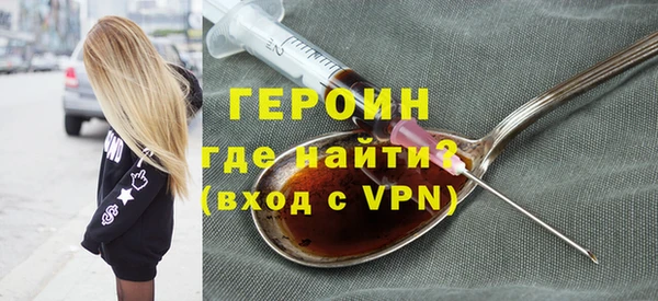 спайс Мегион