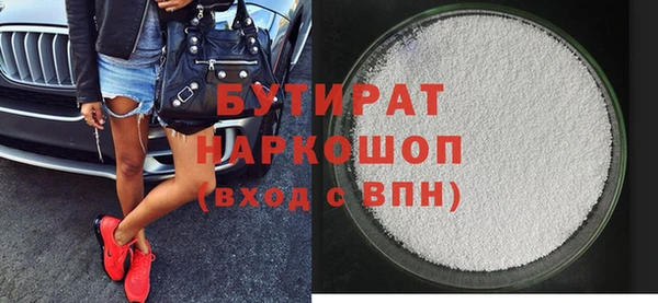 индика Медвежьегорск