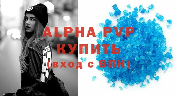 спайс Мегион