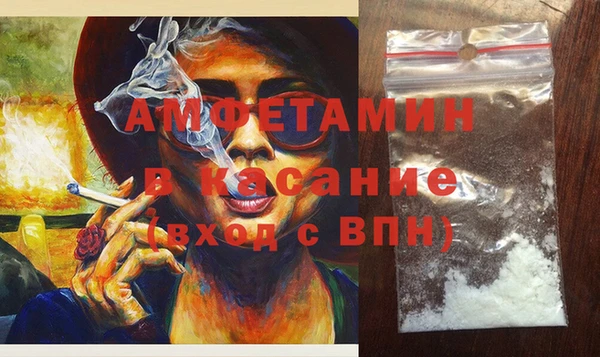 спайс Мегион