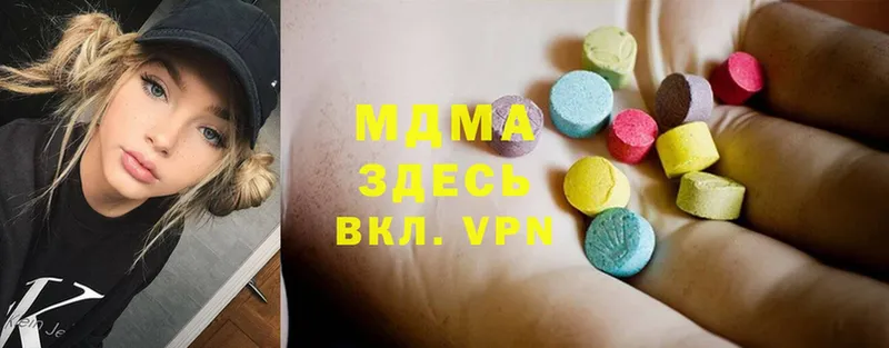 MDMA молли  блэк спрут ссылка  Барыш 