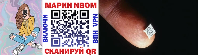 Марки 25I-NBOMe 1500мкг  ссылка на мегу как зайти  Барыш 